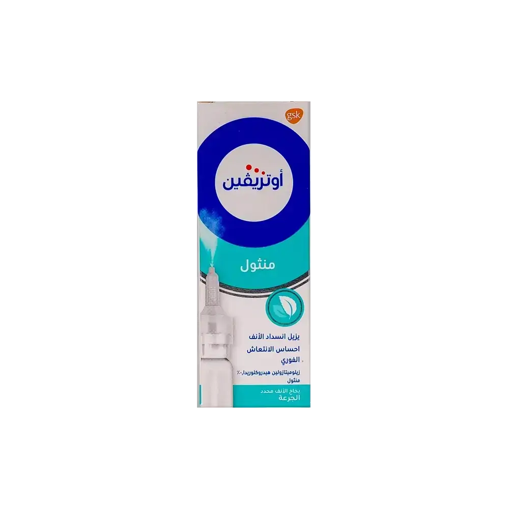 اوتريفين منثول 0.1% بخاخ للأنف 10 مل