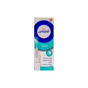اوتريفين منثول 0.1% بخاخ للأنف 10 مل