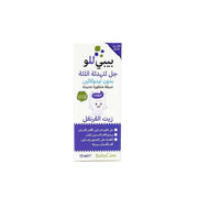 Babyllo Baby Gum Teething Gel 15 mL