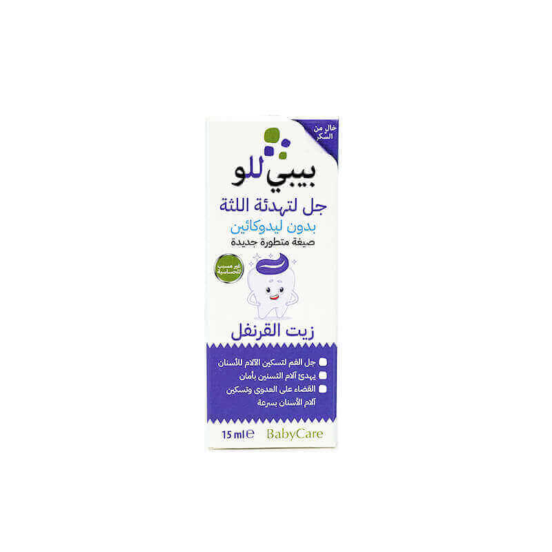 Babyllo Baby Gum Teething Gel 15 mL