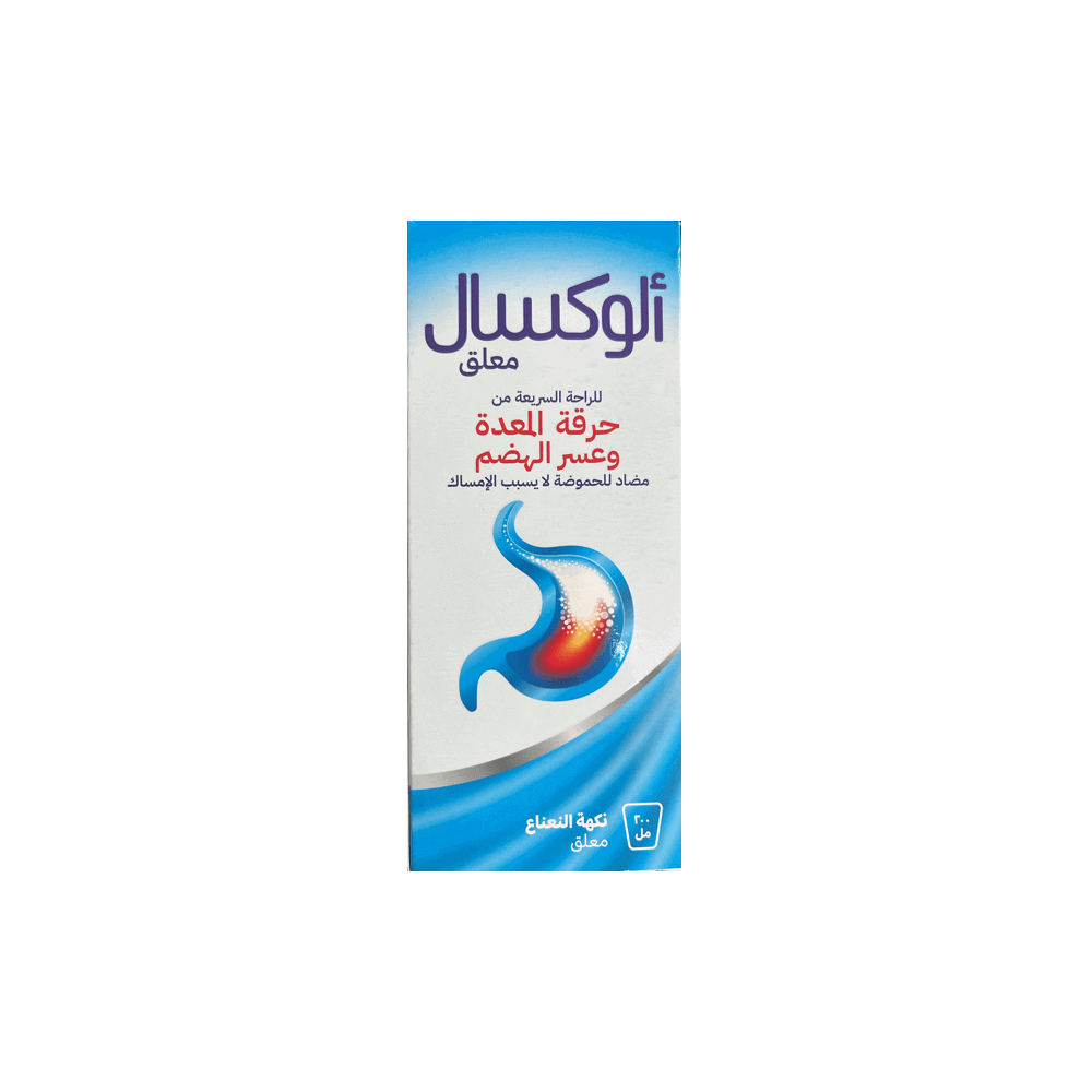 Aloxal Suspension Menthol Flavour 200 ml