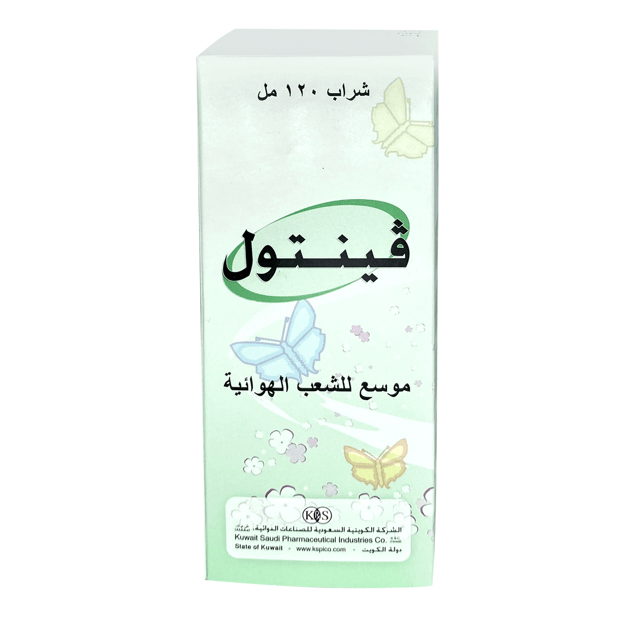 Ventol Syrup 120 ml