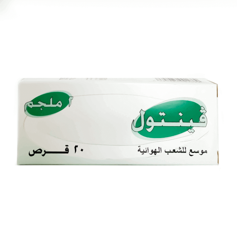 Ventol 2 mg 20 Tabs