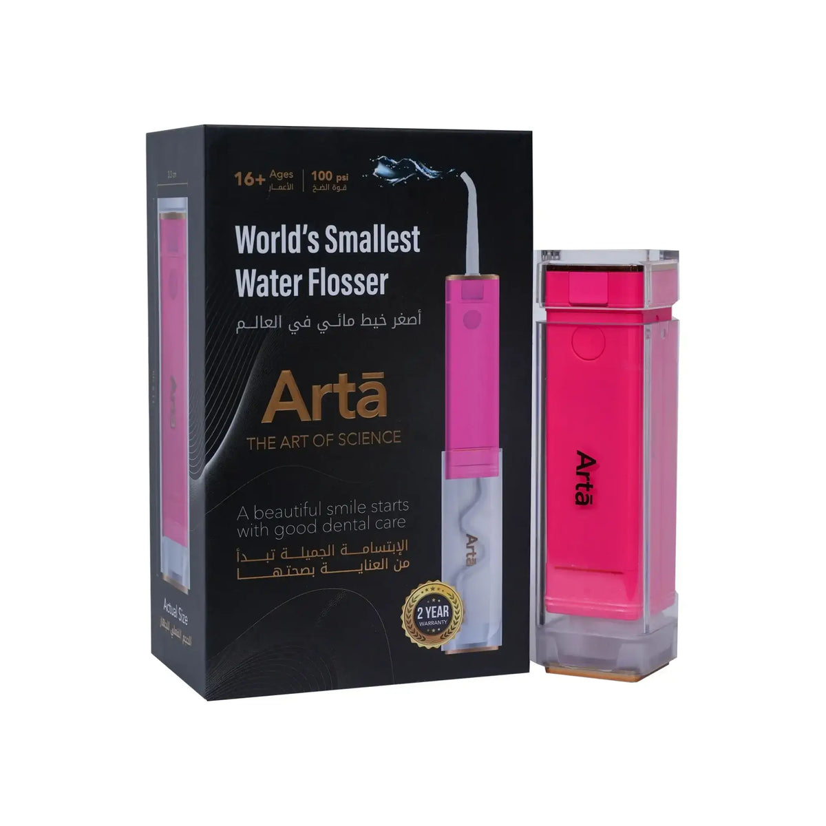 Arta Mini Water Flosser For Ages +16 - Fuchsia