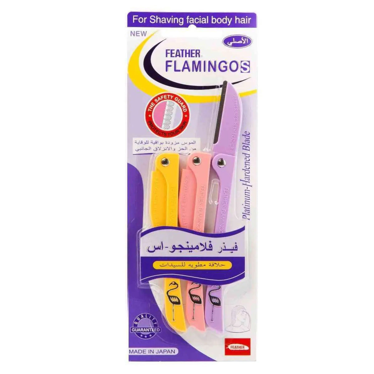 فلامينجو شفرات 3 علب