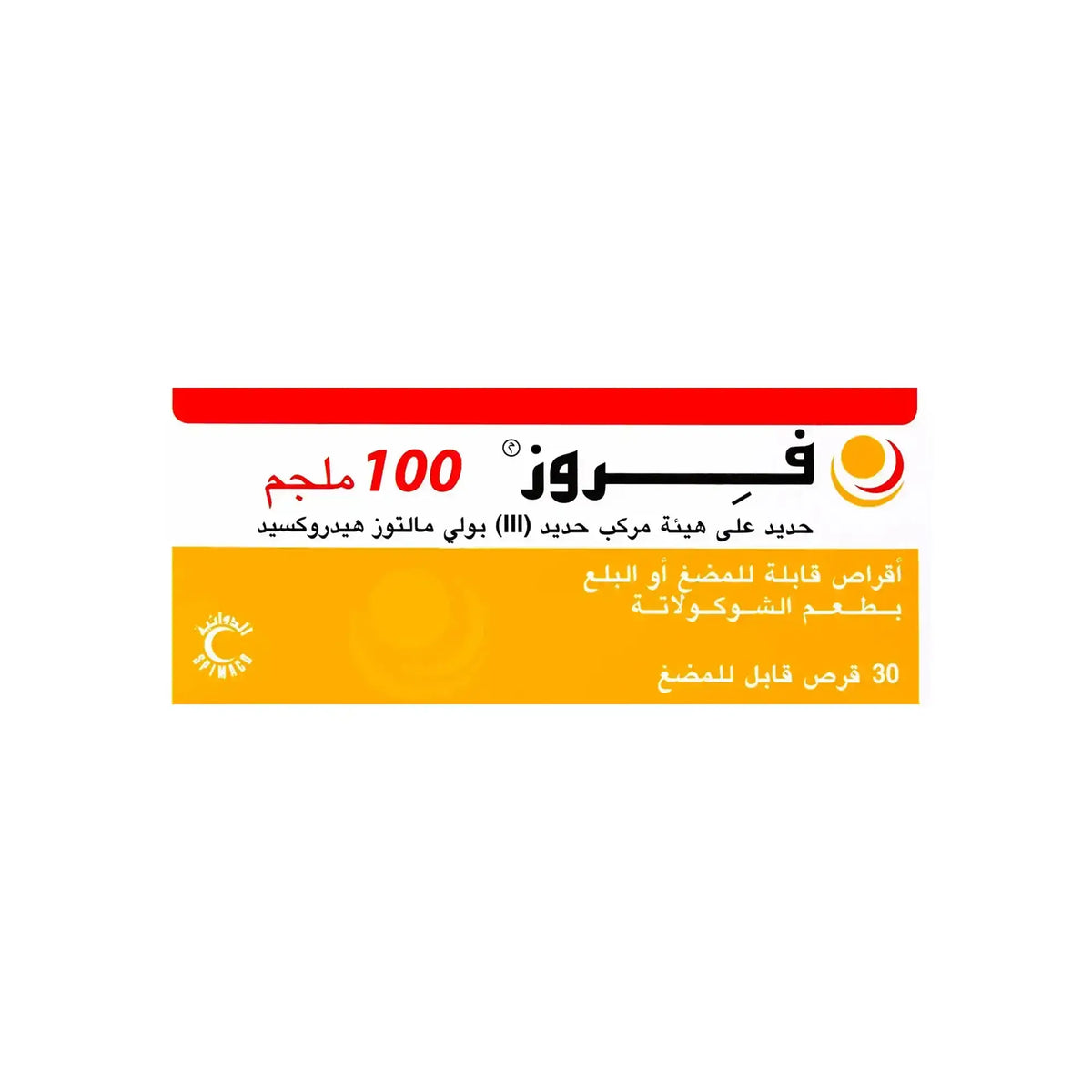 Ferrose Chewable Tablet 30'S for anemia