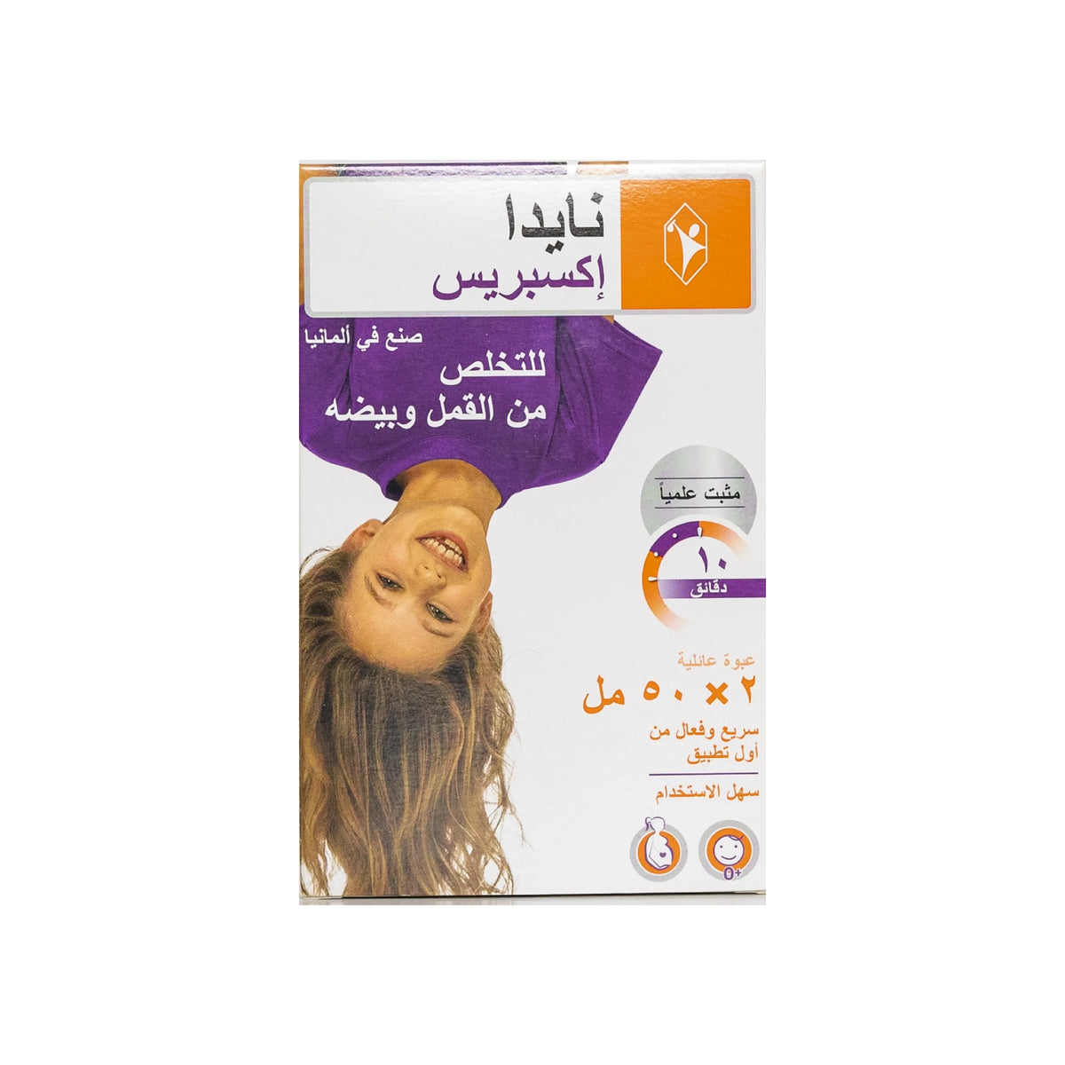 Nyda Express Anti Lice Spray Family Pack 2x50 ml