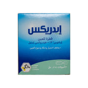 Idrex Allergy Eye Drops 20 Amp x 0.5 ml