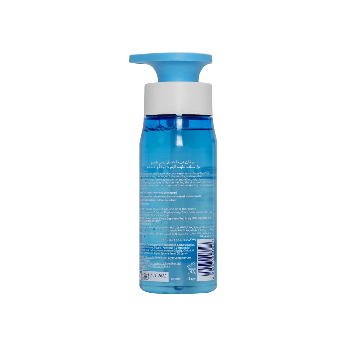 Bepanthen Derma Gentle Body Cleanser Gel For Dry & Sensitive Skin 400 ml