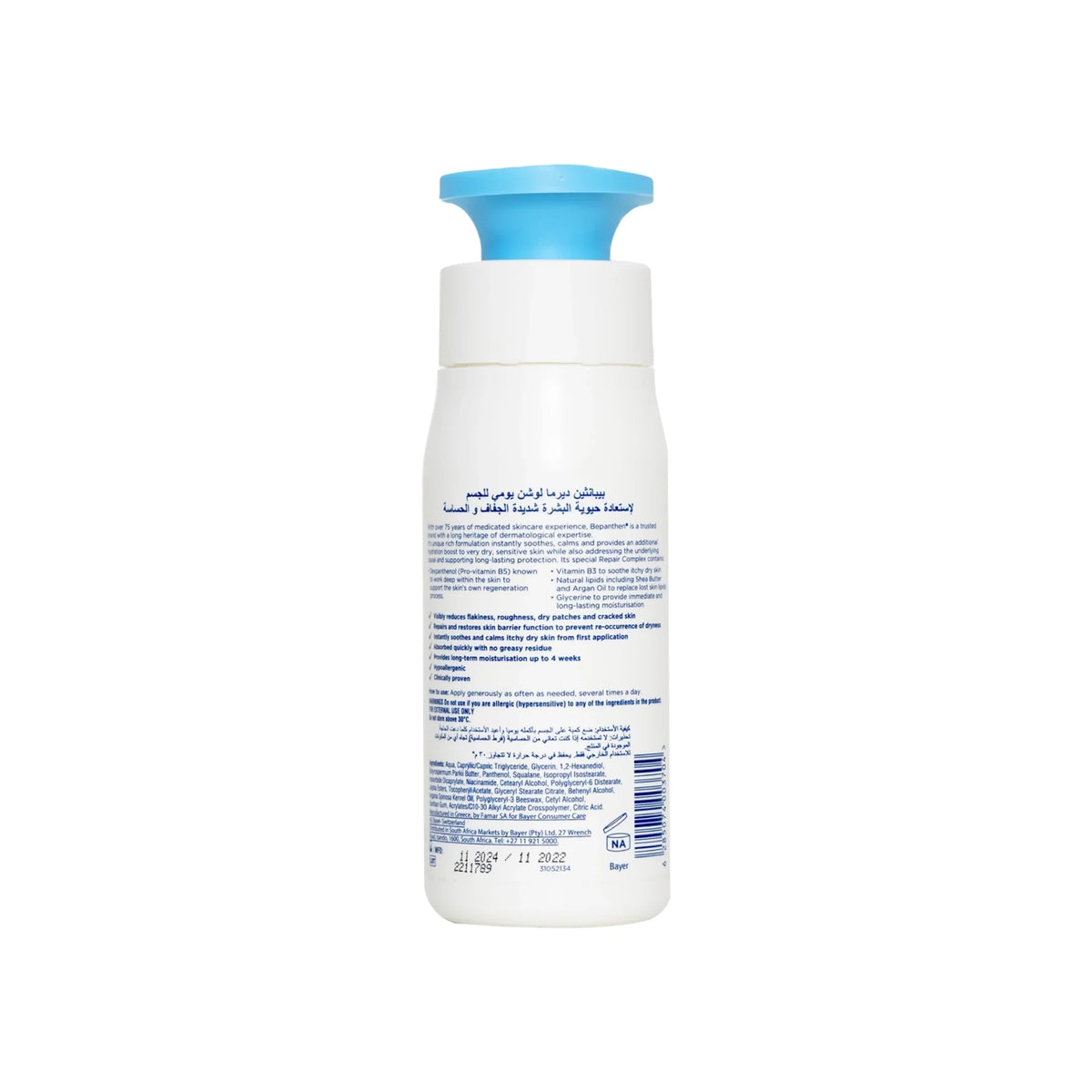 Bepanthen Derma Replenishing Body Lotion For Very Dry & Sensitive Skin 400 ml