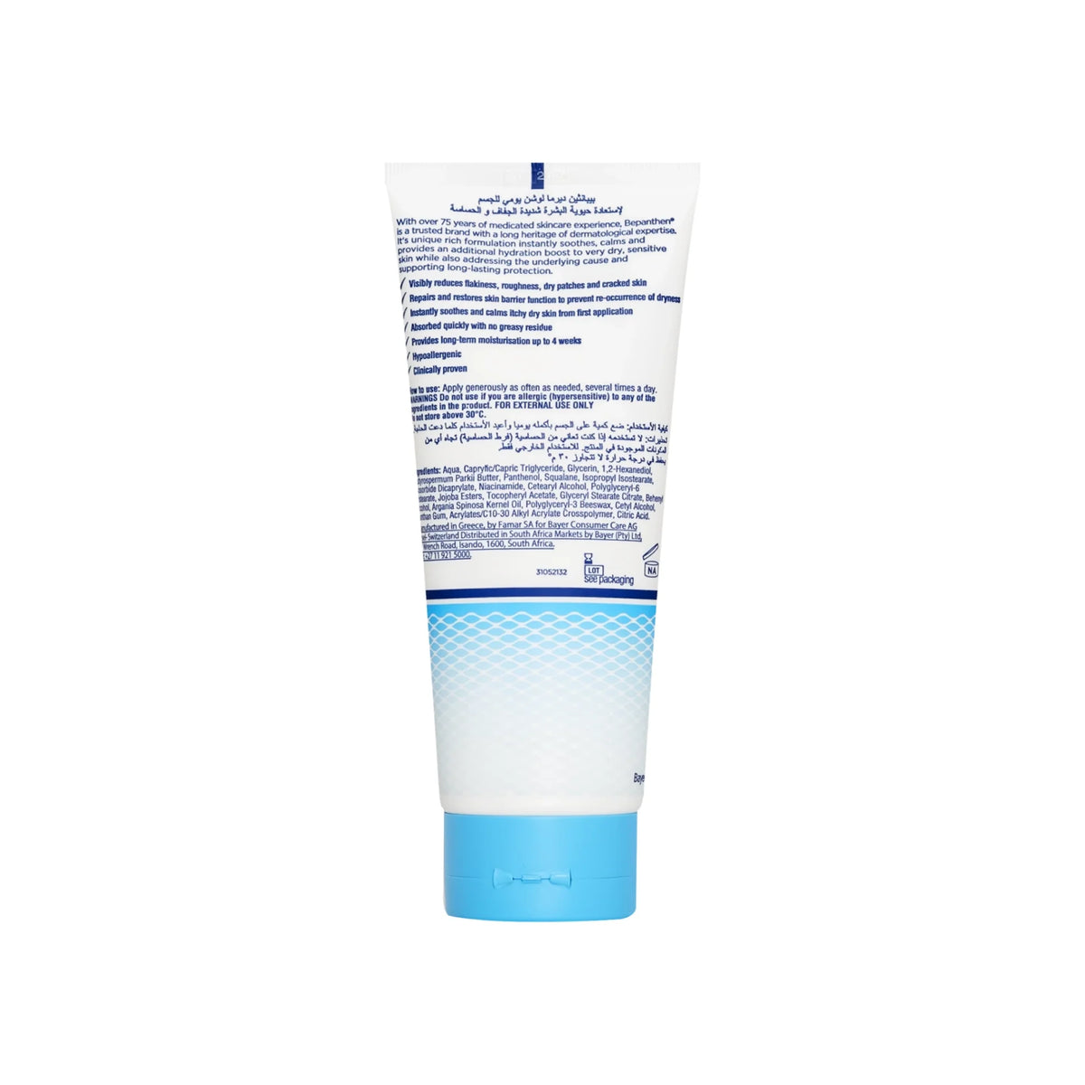 Bepanthen Derma Replenishing Body Lotion For Very Dry & Sensitive Skin 200 ml