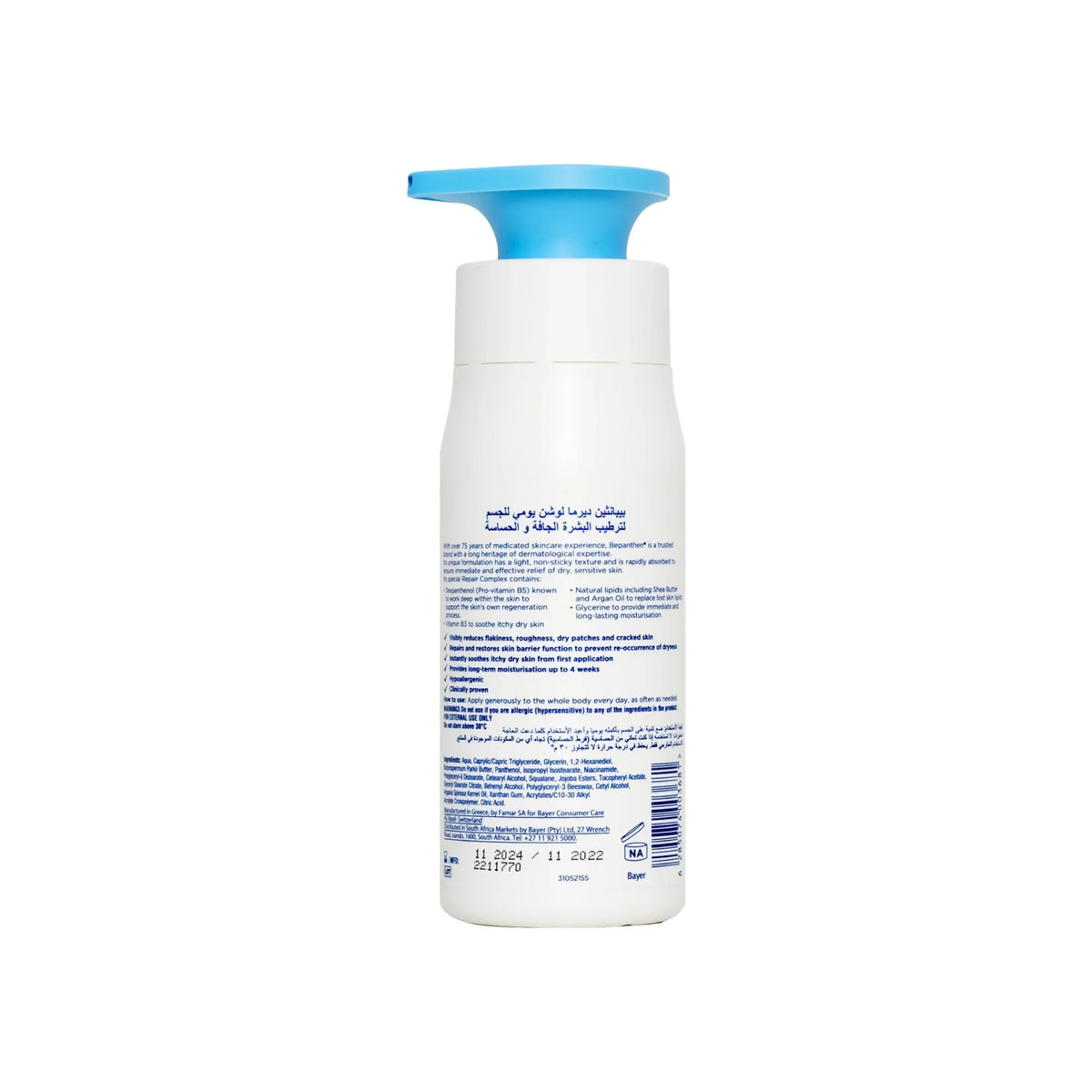 Bepanthen Derma Restoring Body Lotion For Dry & Sensitive Skin 400 ml