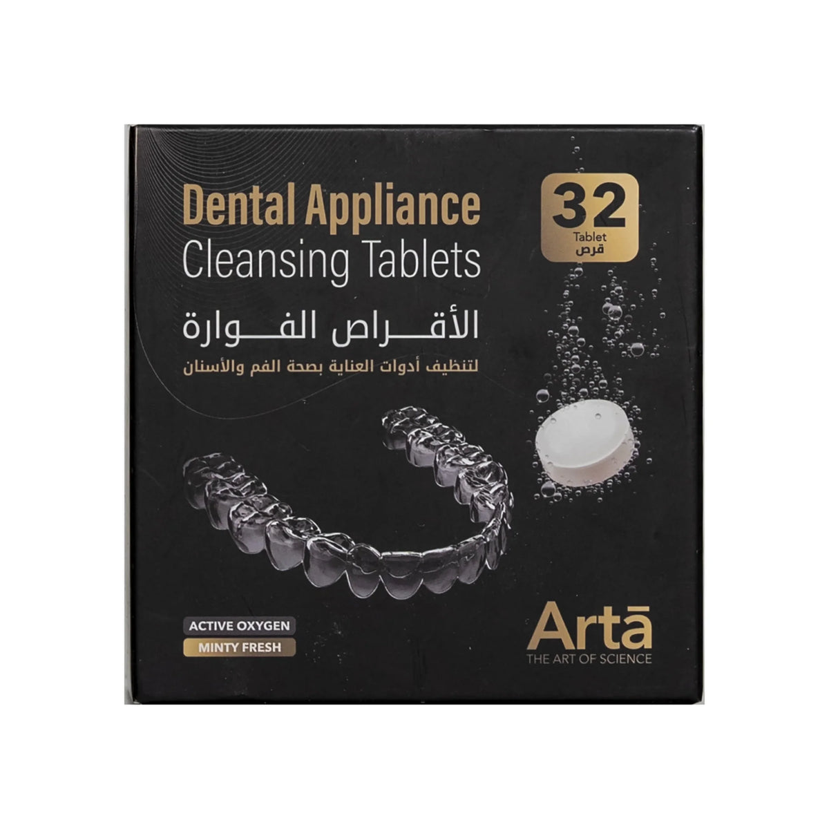 Arta Dental Appliance Cleansing Tablets 32 Pcs