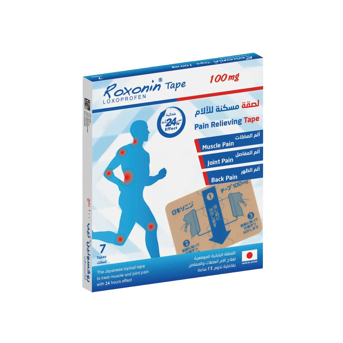 Roxonin 100 mg Tape 7 Pcs