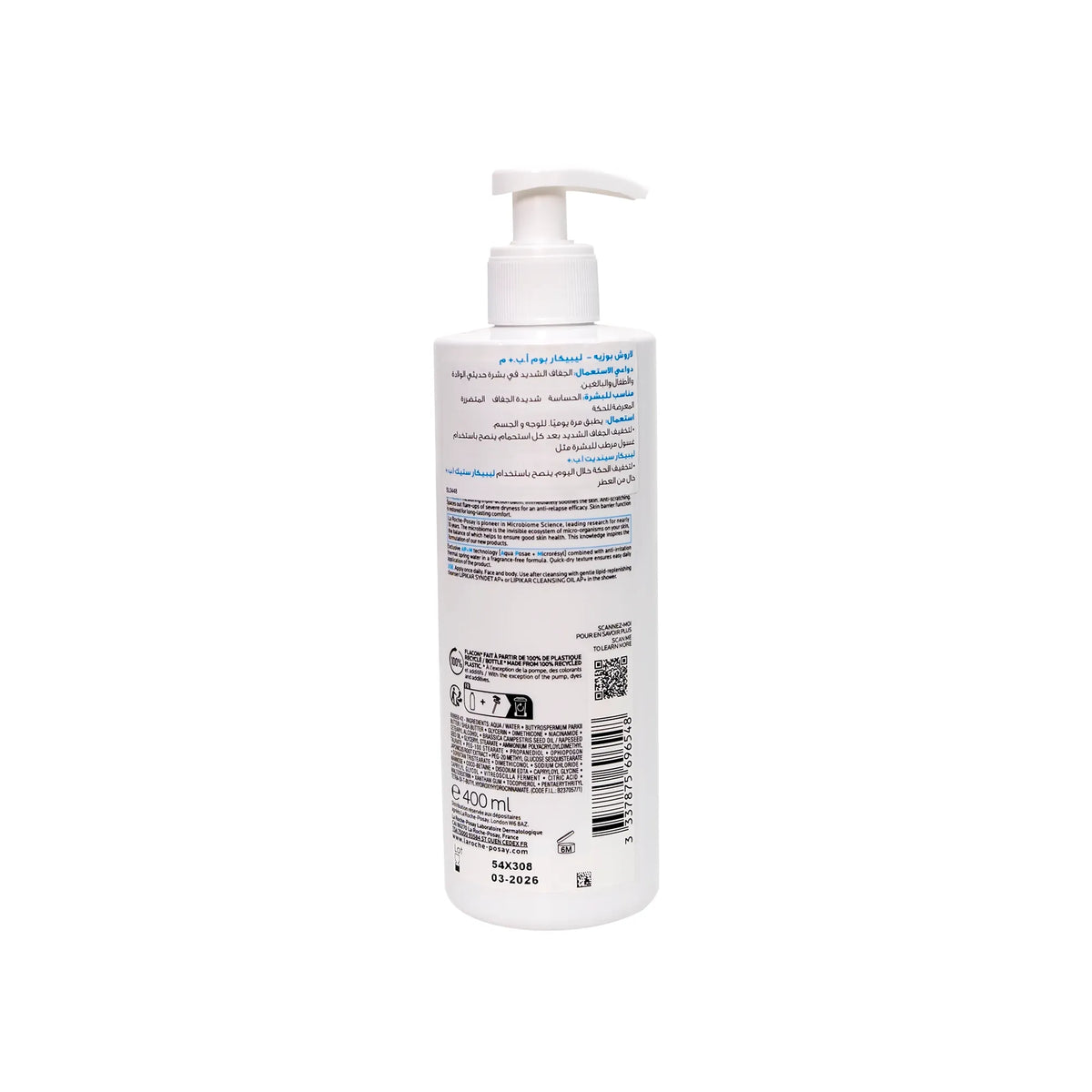 LA Roche Posay Lipikar Baume AP+M Balm 400 ml