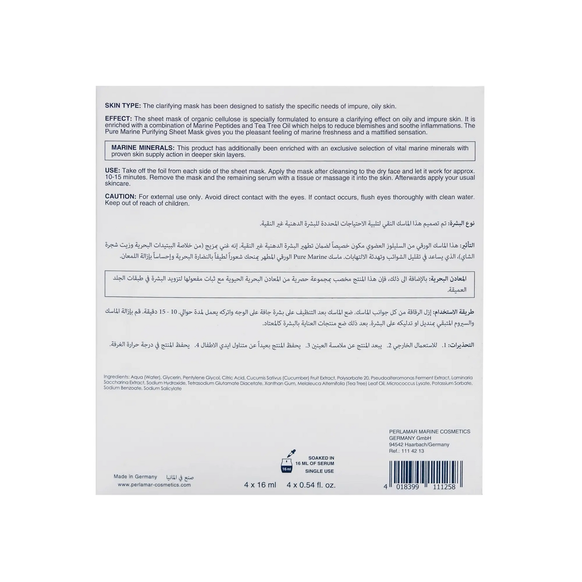Perlamar Pure Marine Purifying Sheet Mask 4×16 ml