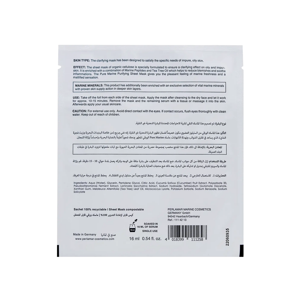 Perlamar Pure Marine Purifying Sheet Mask 1 Pcs - 16 ml