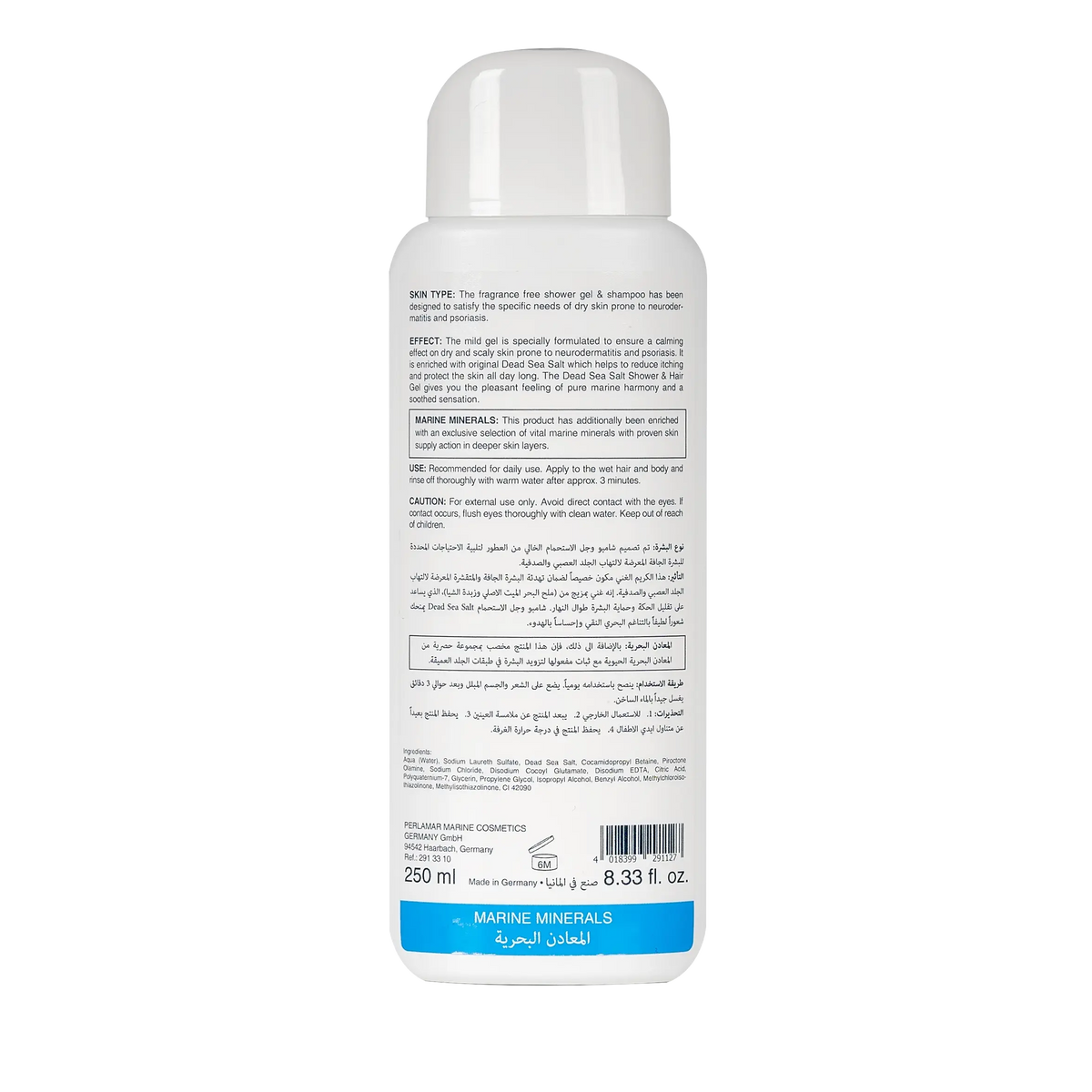 Perlamar Dead Sea Salt Shower & Hair Gel 250 ml
