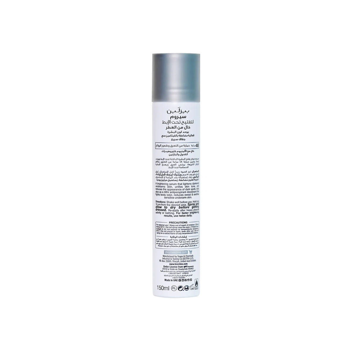Beesline Fragrance Free Deo Serum Spray With Vit C 150 ml