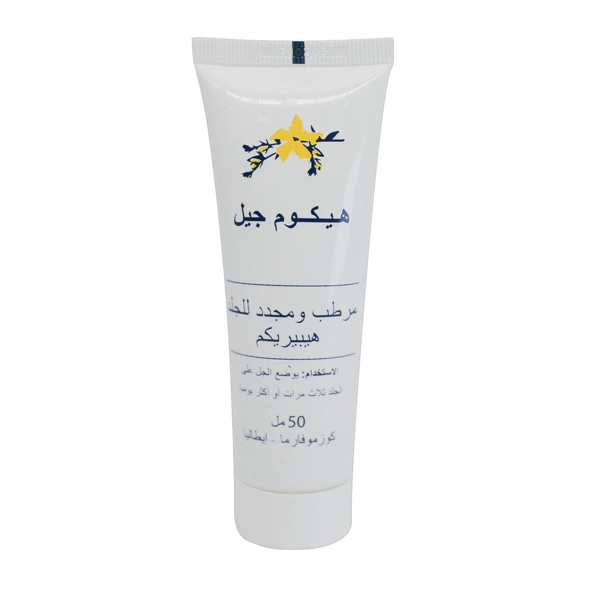 هيكوم جل 50 مل