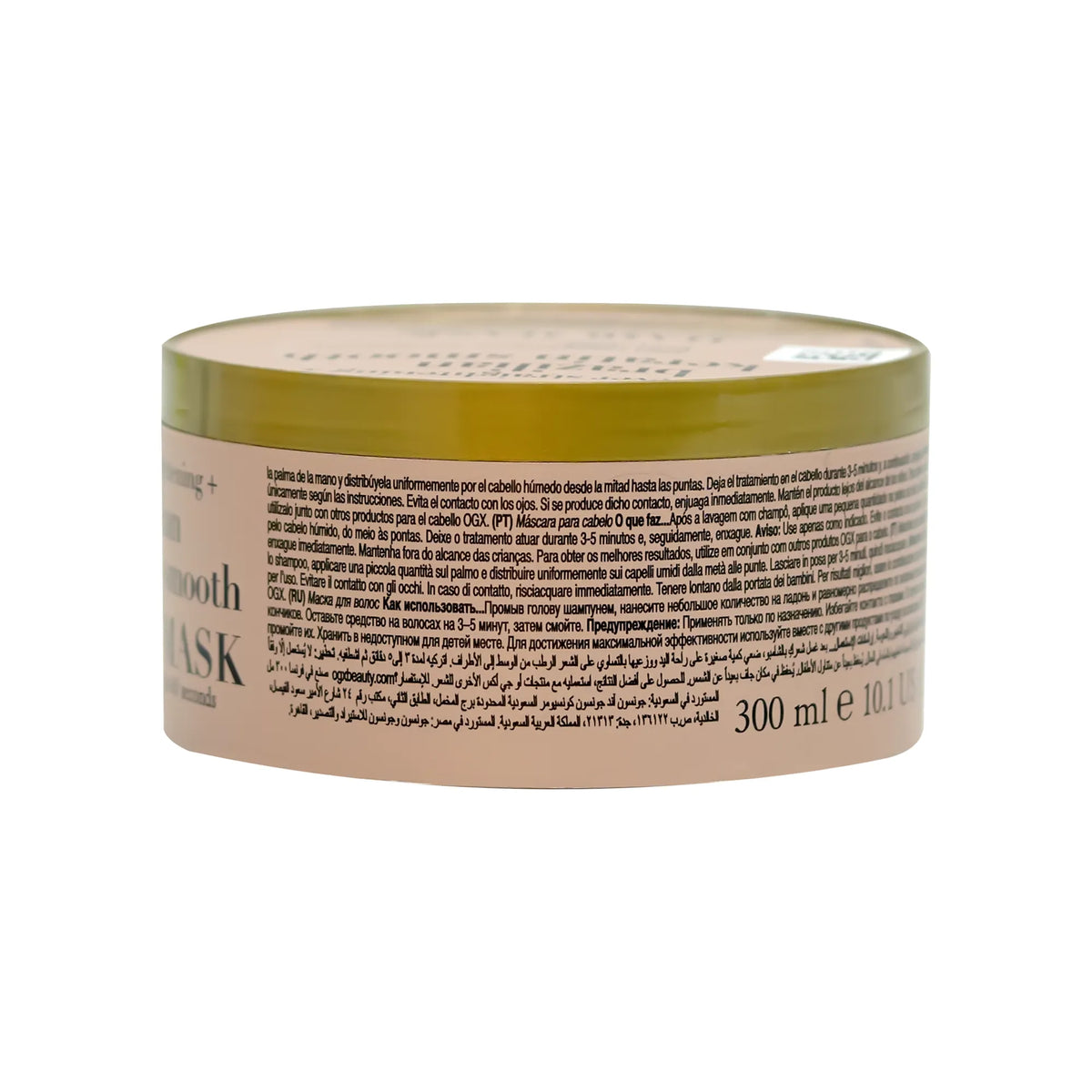 Ogx Brazilian Keratin Smooth Hair Mask 300 ml