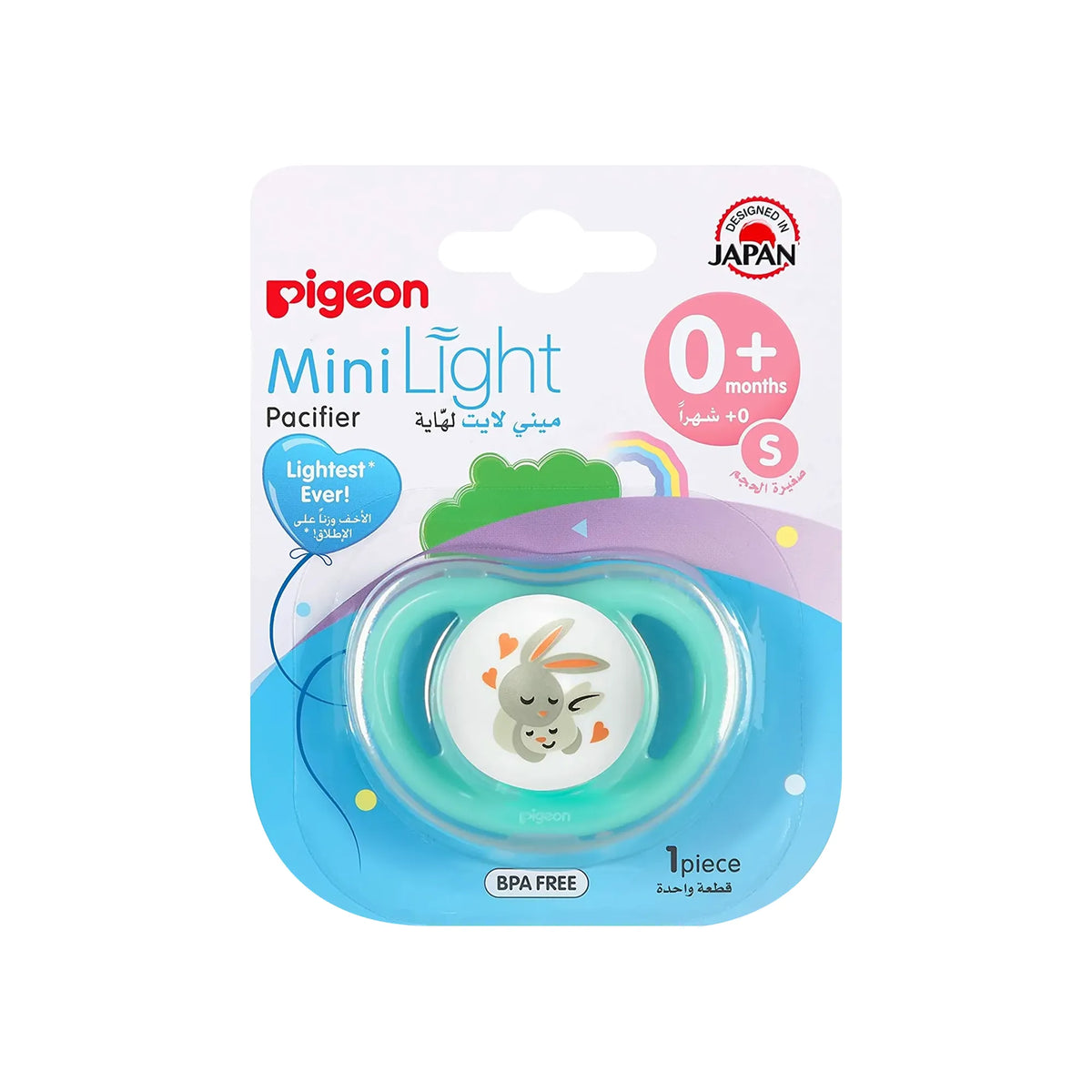 Pigeon Mini Light Pacifier 0+ Months (S) 1 Pcs