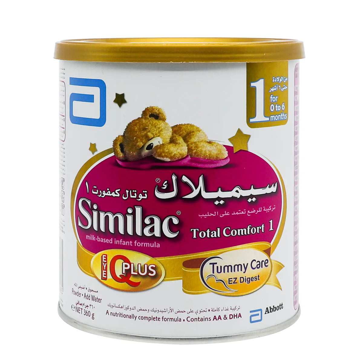 سيميلاك توتال كمفورت 1 - 360 جم حليب للأطفال