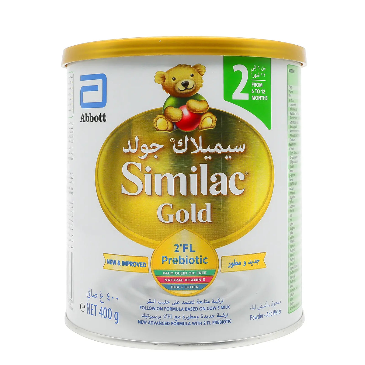 سيميلاك جولد 2 - 400 جم