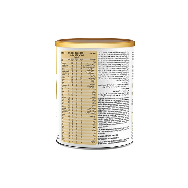 Similac Neosure IQ Powder 370 g 152 infant formula