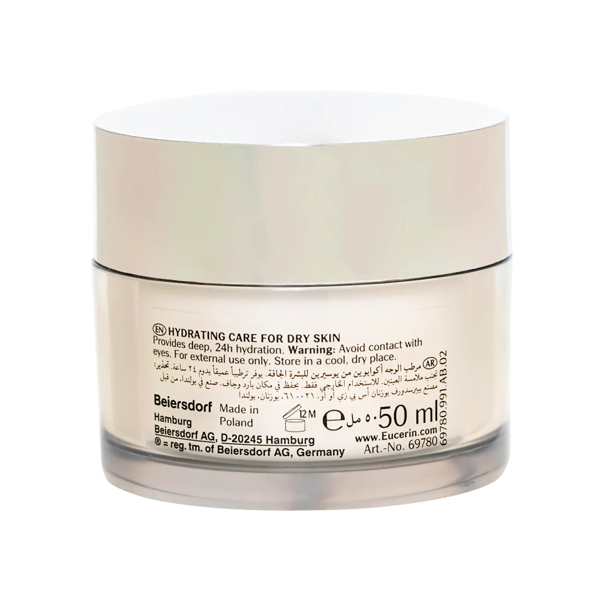 Eucerin Aquaporin Active Moisturizer For Dry Skin 50 ml
