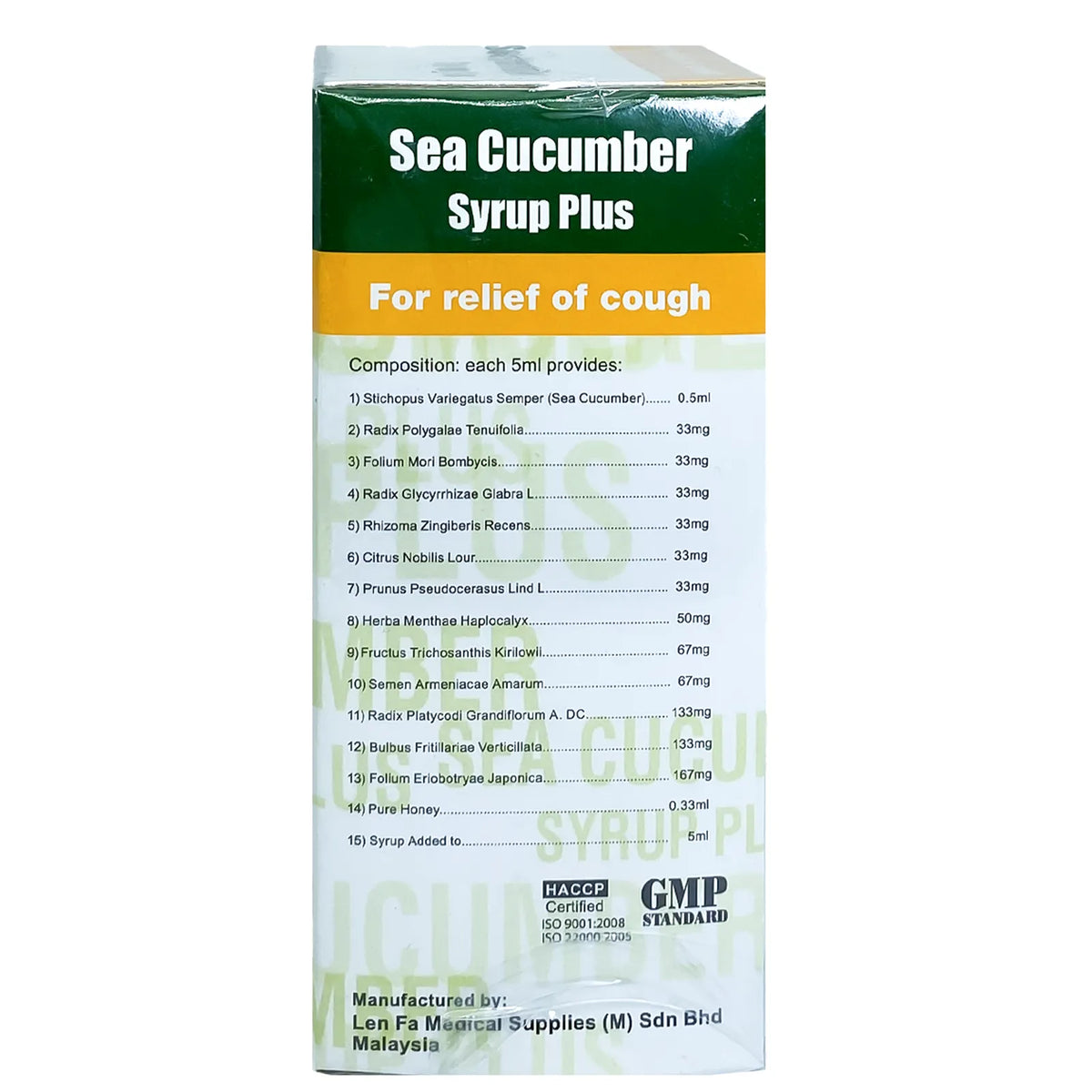 Sea Cucumber Syrup Plus 200ml
