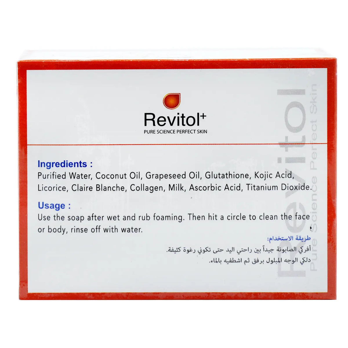 Revitol Glutathione Whitening Soap for glowing skin