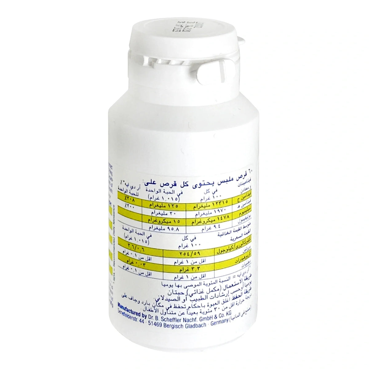 Active Line SF Antioxidant