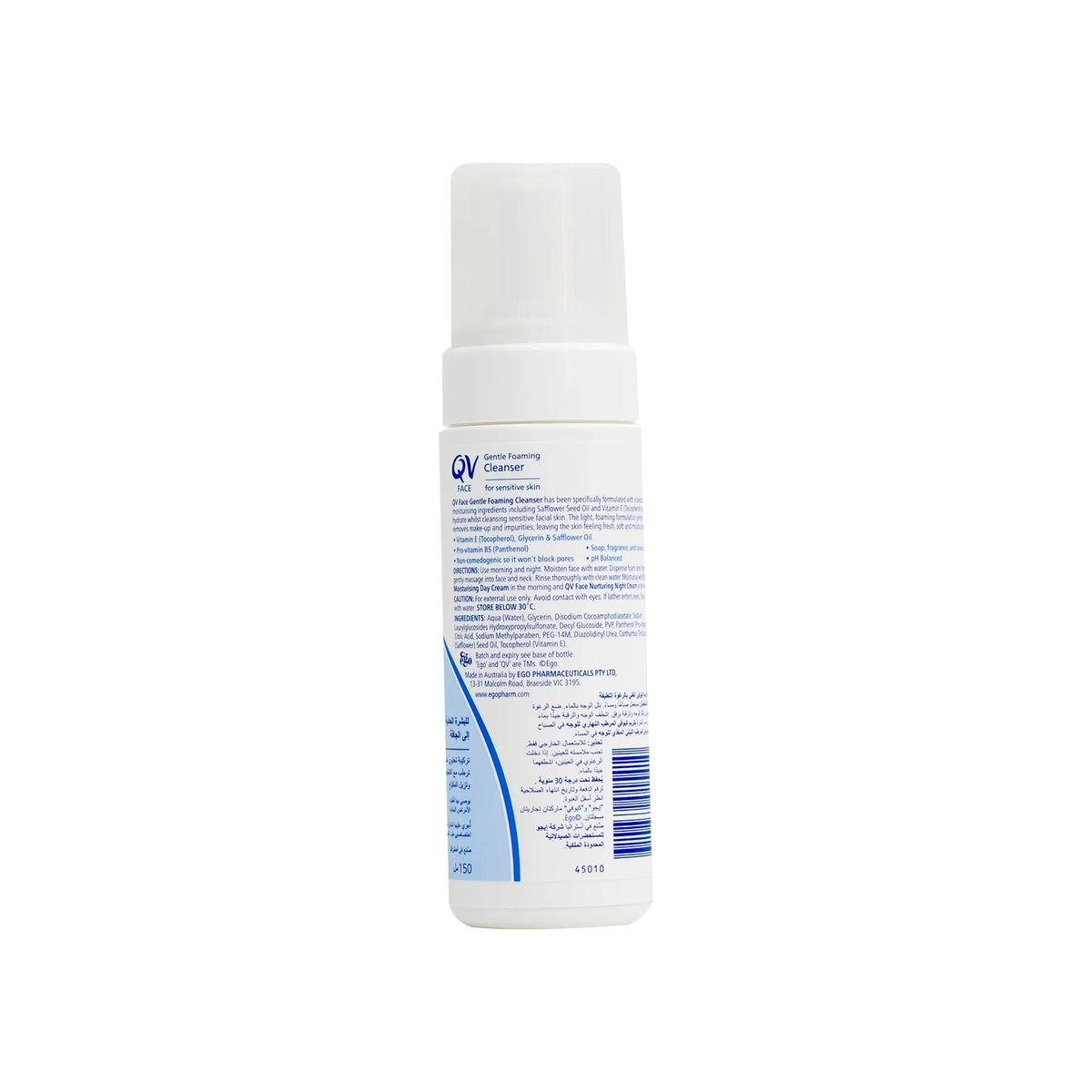 QV Face Gentle Foaming Cleanser 150 ml