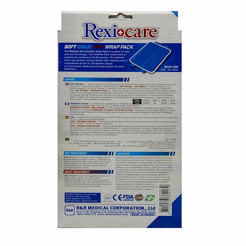 R&R Rexi Care Soft Cold/Hot Gel Back Wrap (L) SP-7217