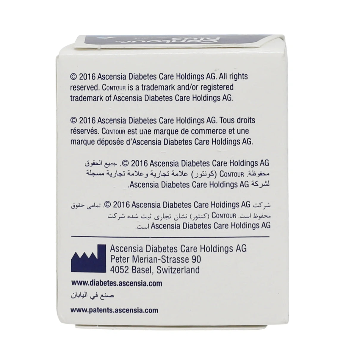 Bayer Contour Plus Strips 50'S