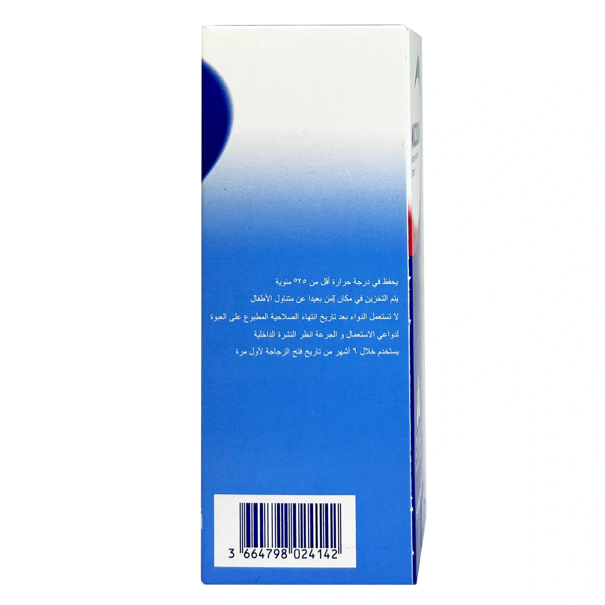 Mucosolvan Liquid 30 mg/5 ml 100 ml