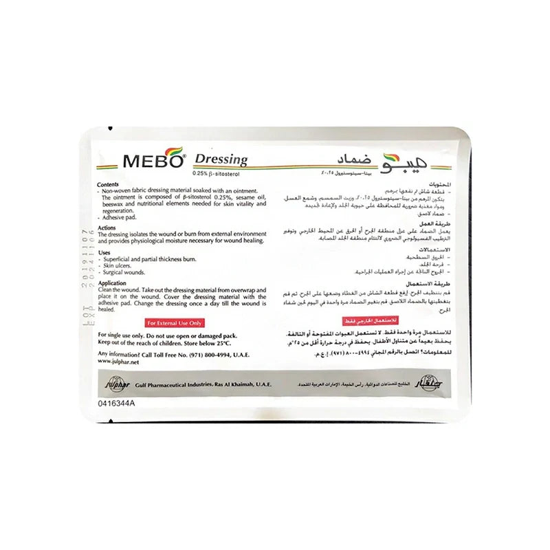 mebo
