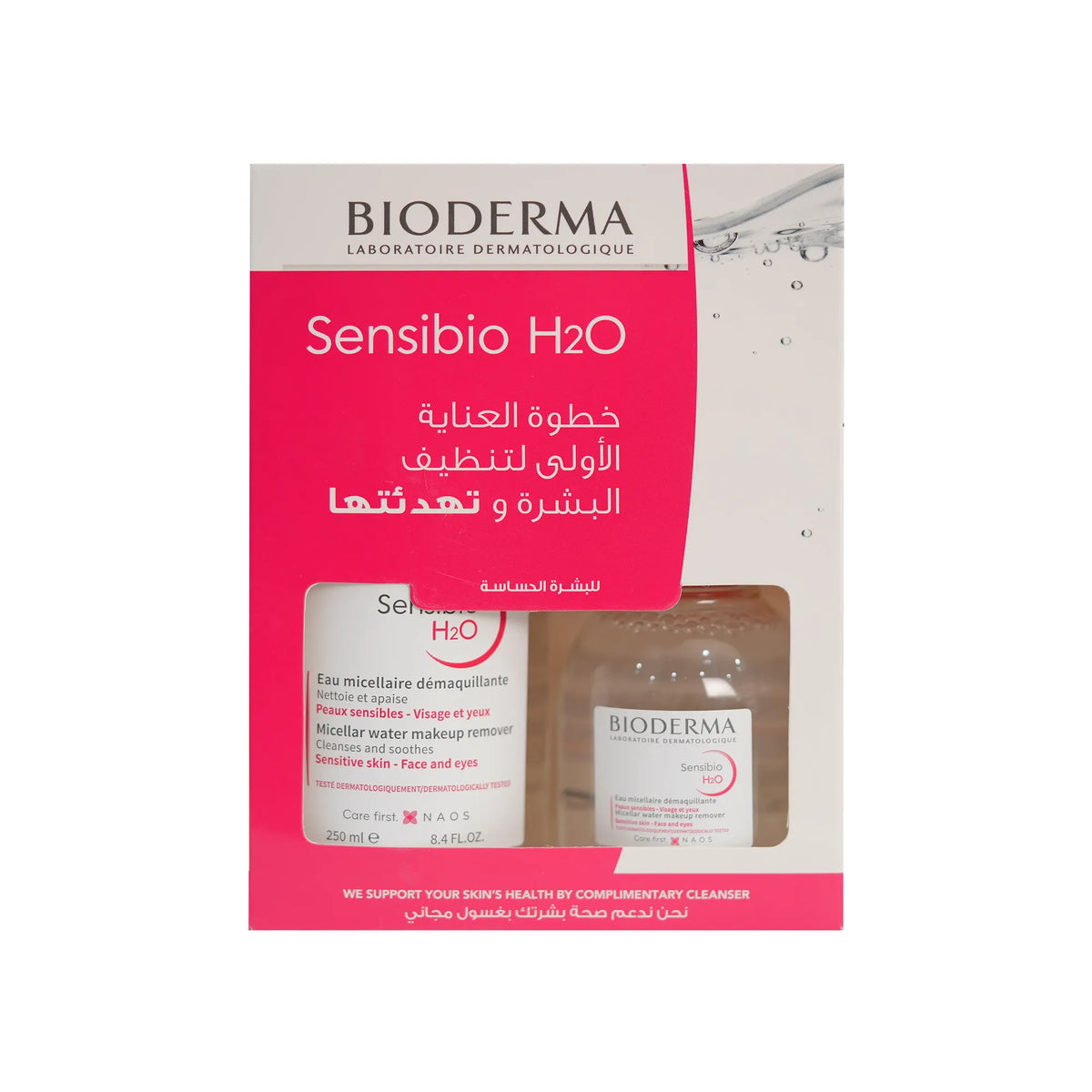 Bioderma Sensibio H2O Makeup Remover Offer (250 ml + 100 ml)