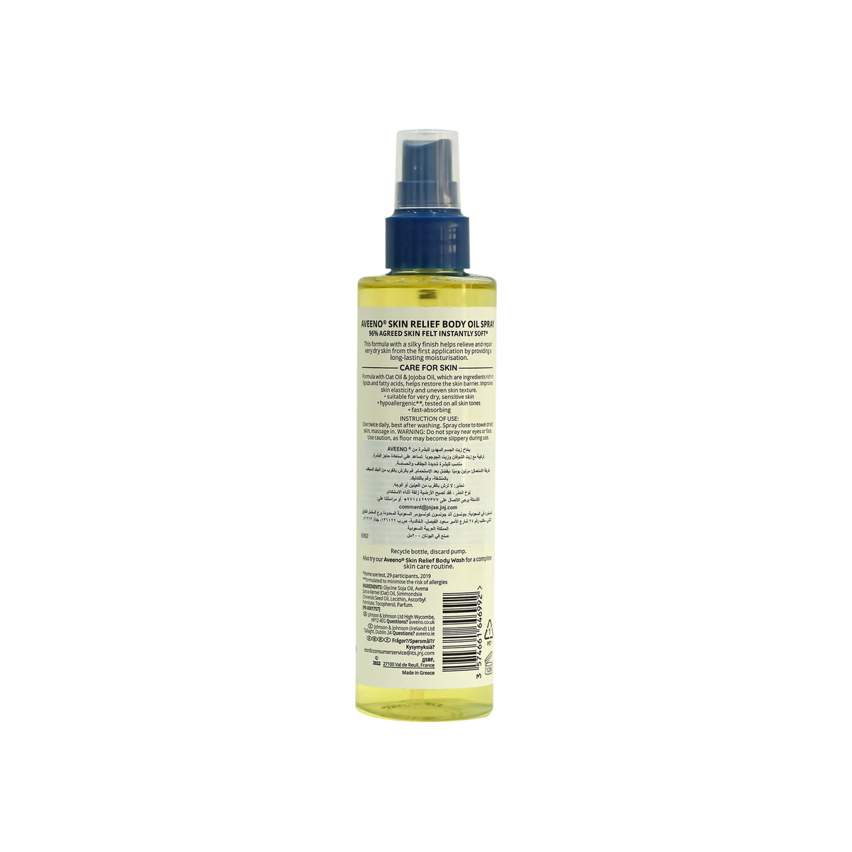 Aveeno Skin Relief Body Oil Spray 200 ml