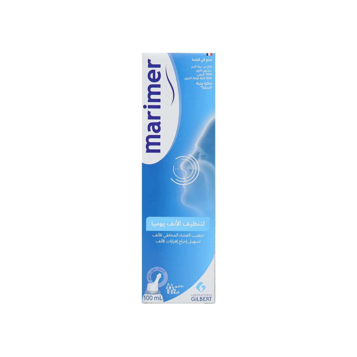 Marimer Isotonic Nasal Spray 100 ml