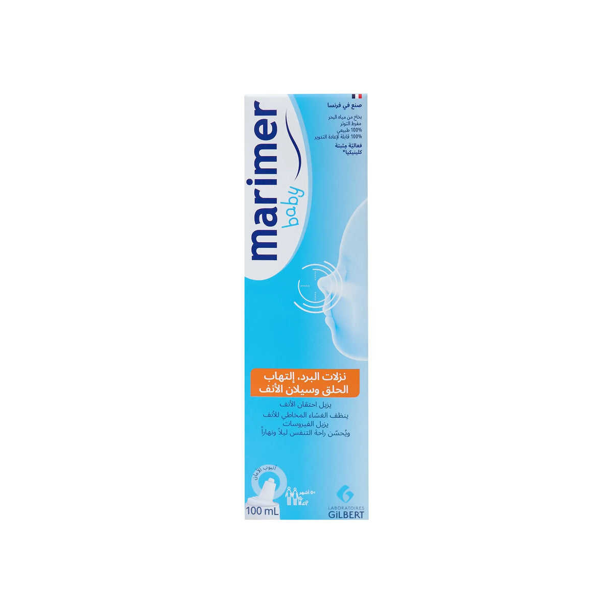 Marimer Baby Hypertonic Spray 100 ml