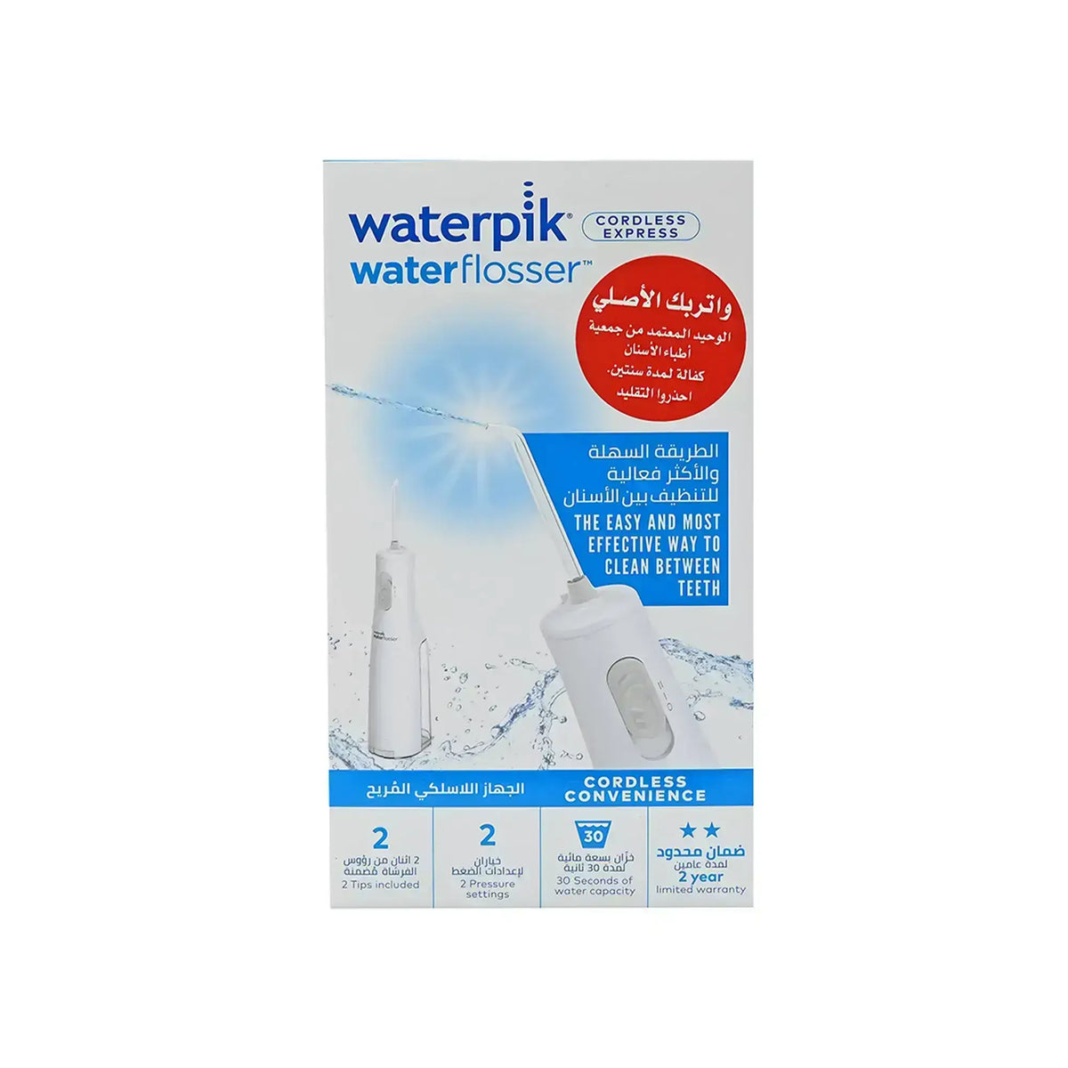 Waterpik Cordless Express Water Flosser WF-02ME011