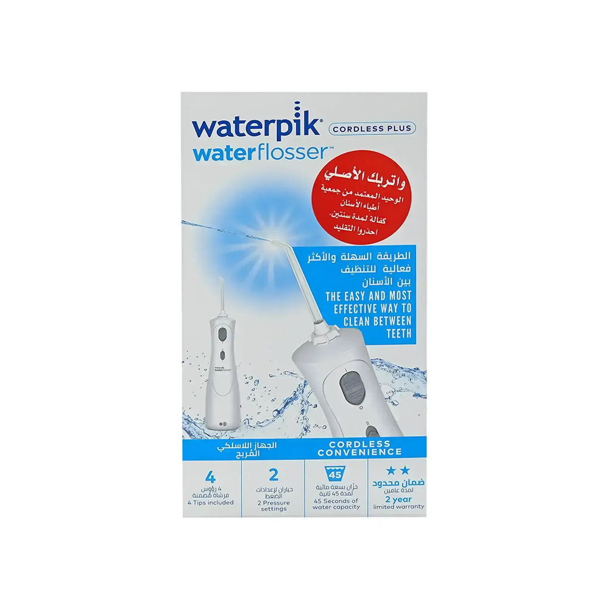 Waterpik Cordless Plus Water Flosser WP-450ME