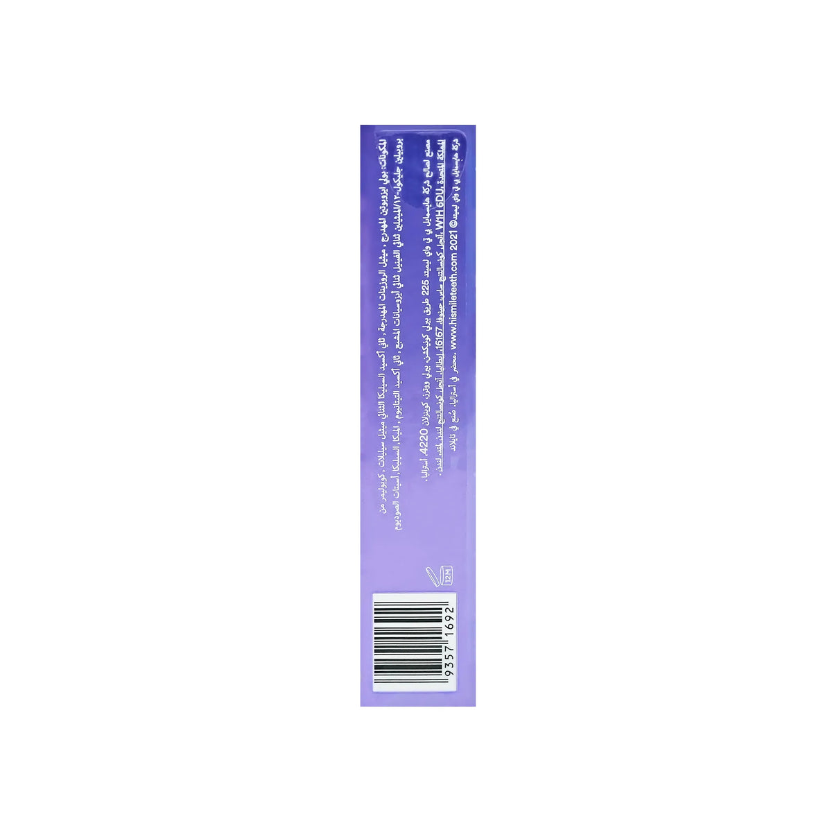 Hismile Glostik Tooth Gloss 4 ml