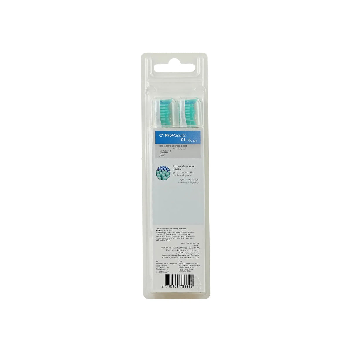 Philips C1 Pro Results Replacement Brush Heads 2 Pcs - HX6012/07