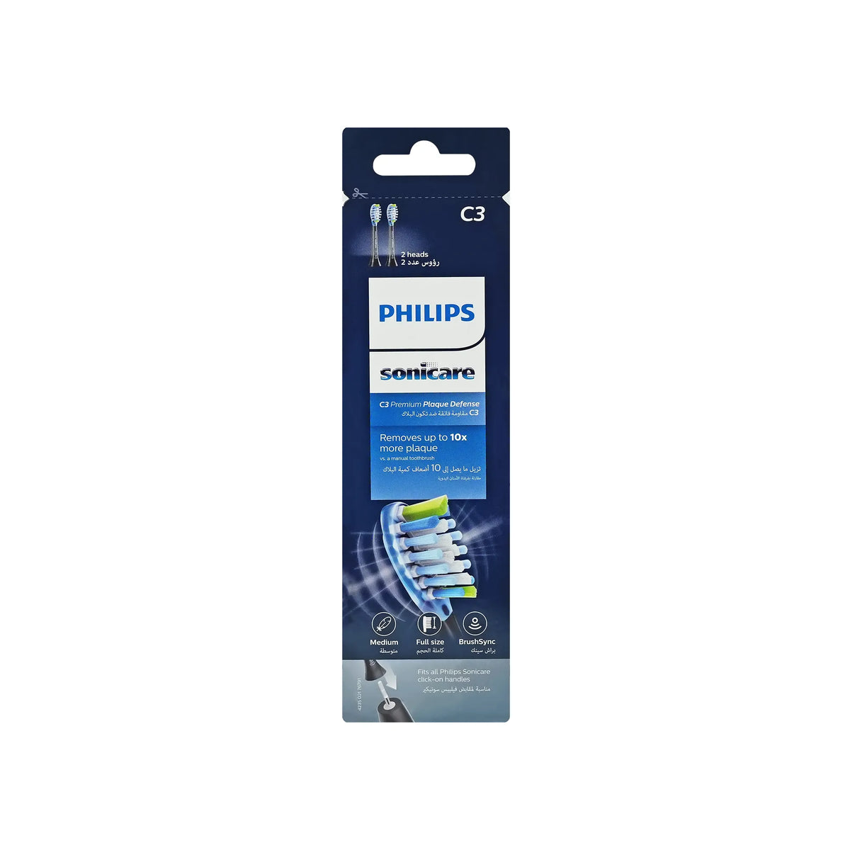 Philips C3 Premium Plaque Defense Brush Heads 2 Pcs - HX9042/96