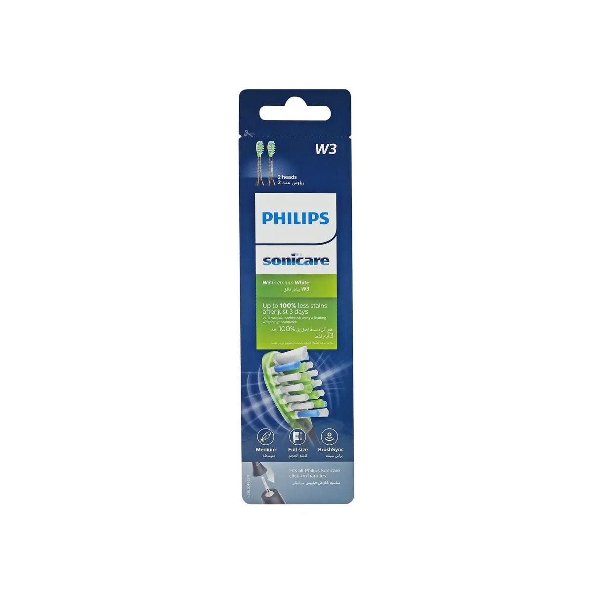 Philips W3 Premium White Brush Heads - Black 2 Pcs - HX9062/96