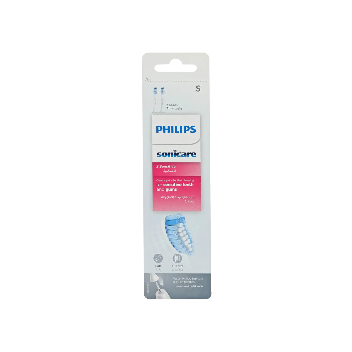 Philips S Sensitive Brush Heads 2 Pcs - HX6052/07