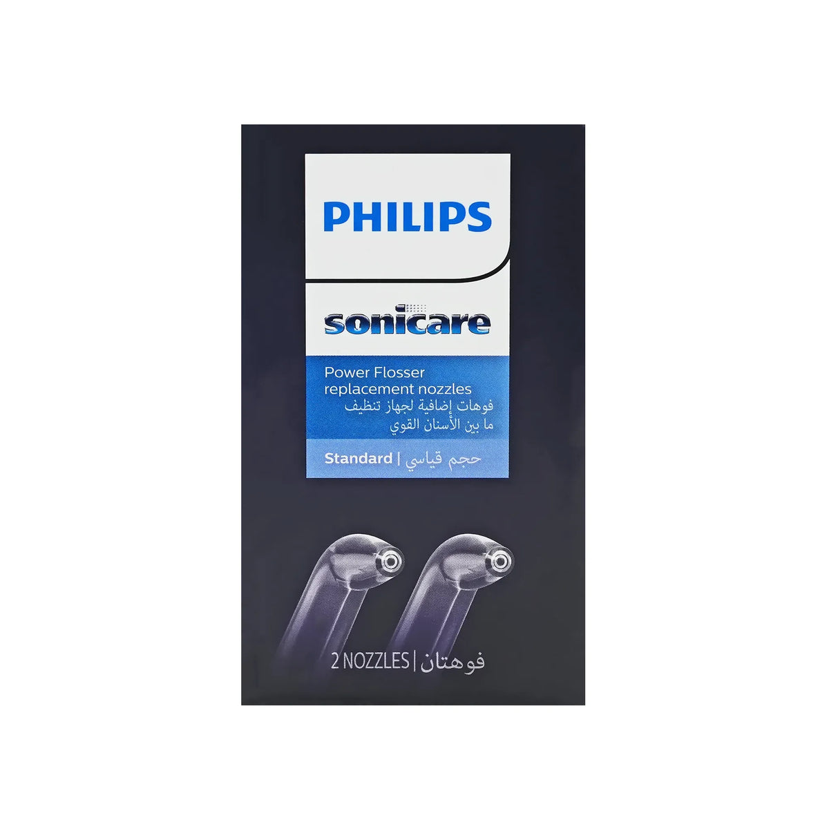 Philips Power Flosser Replacement Nozzles Standard Size 2 Pcs
